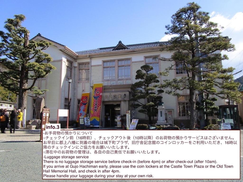 Hotel Shared House Tatemachi In Gujo Hachiman Zewnętrze zdjęcie